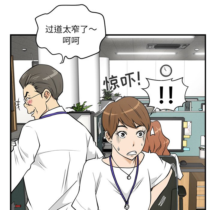 第13話 - 第11张