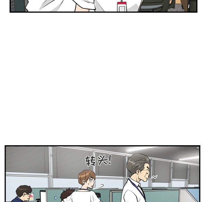 第13話 - 第12张