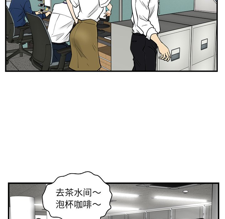 第13話 - 第13张
