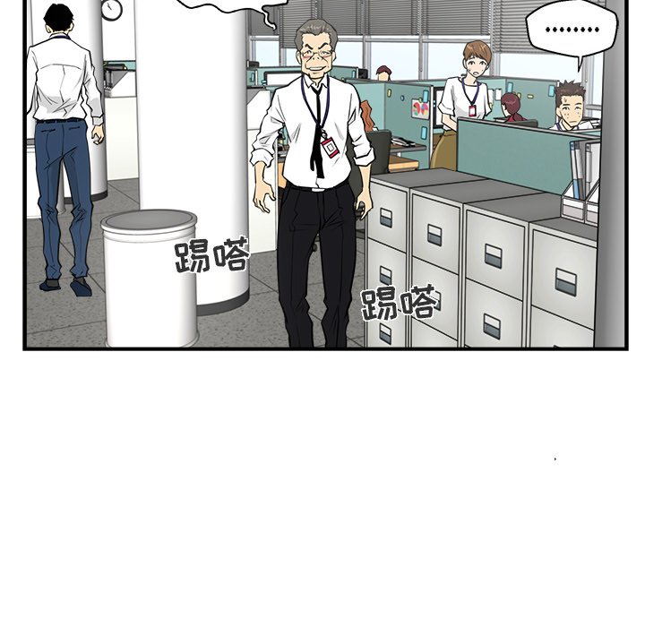 第13話 - 第14张