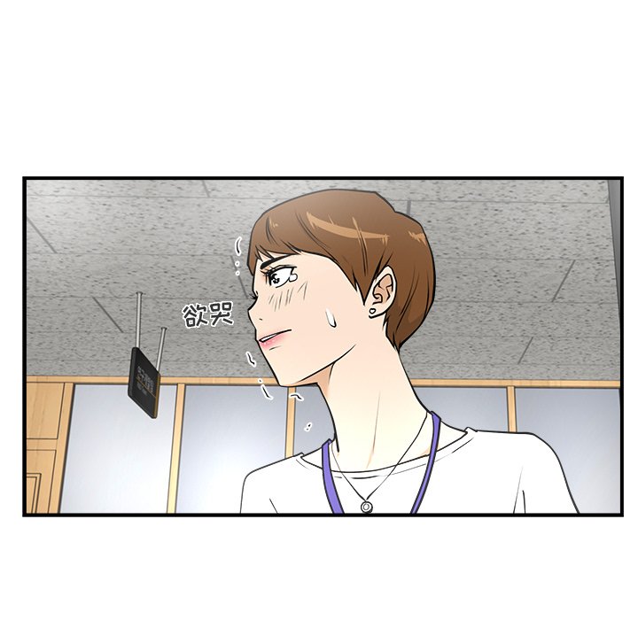 第13話 - 第16张