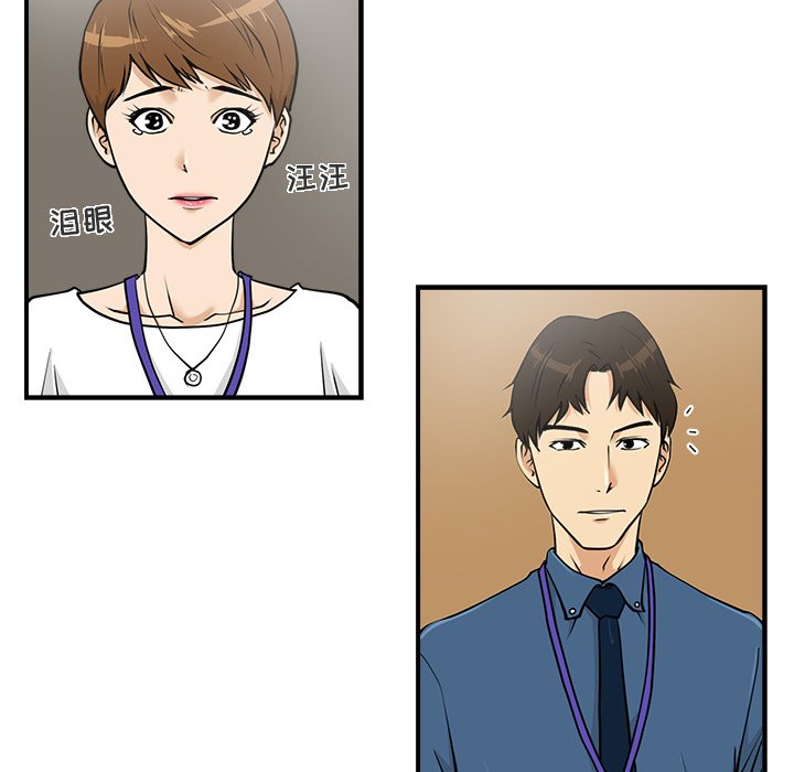 第13話 - 第20张