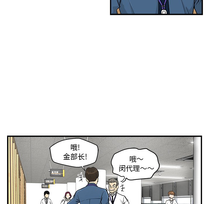 第13話 - 第21张