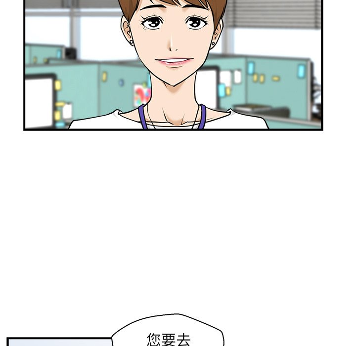 第13話 - 第23张