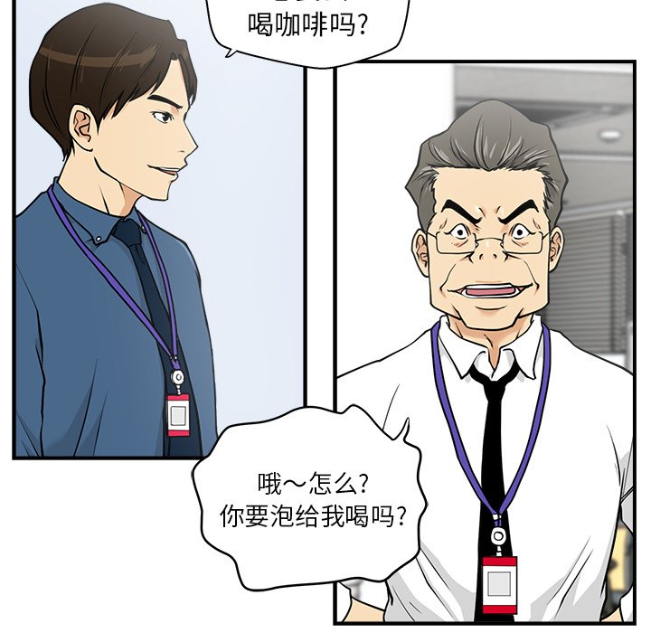 第13話 - 第24张
