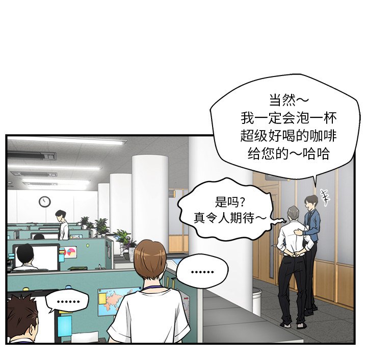 第13話 - 第25张