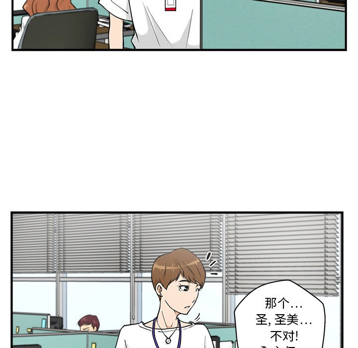 第13話 - 第27张