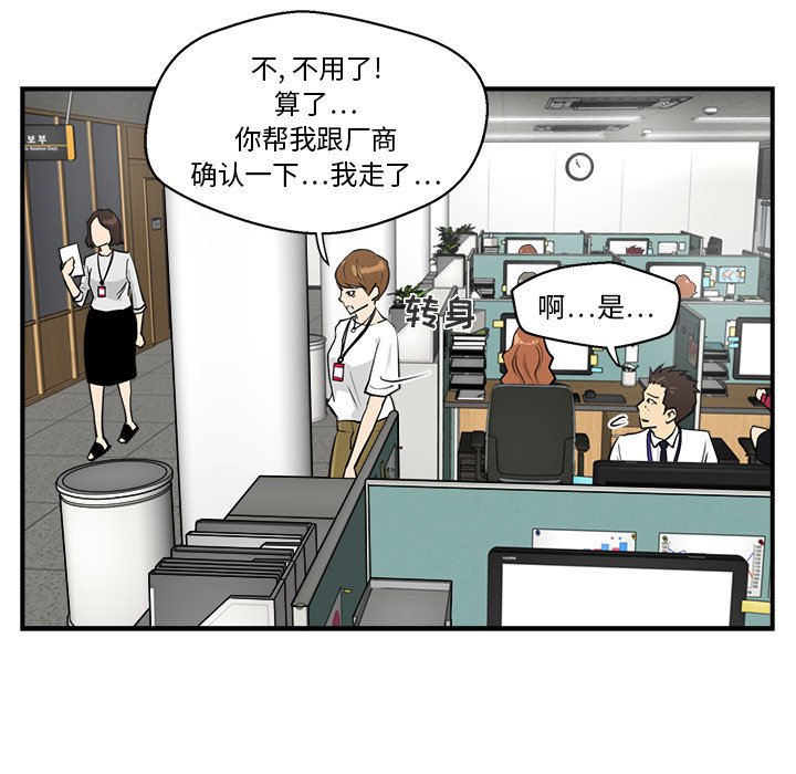 第13話 - 第30张