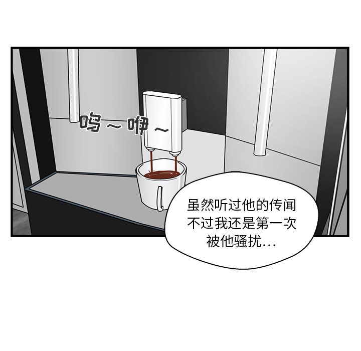 第13話 - 第33张