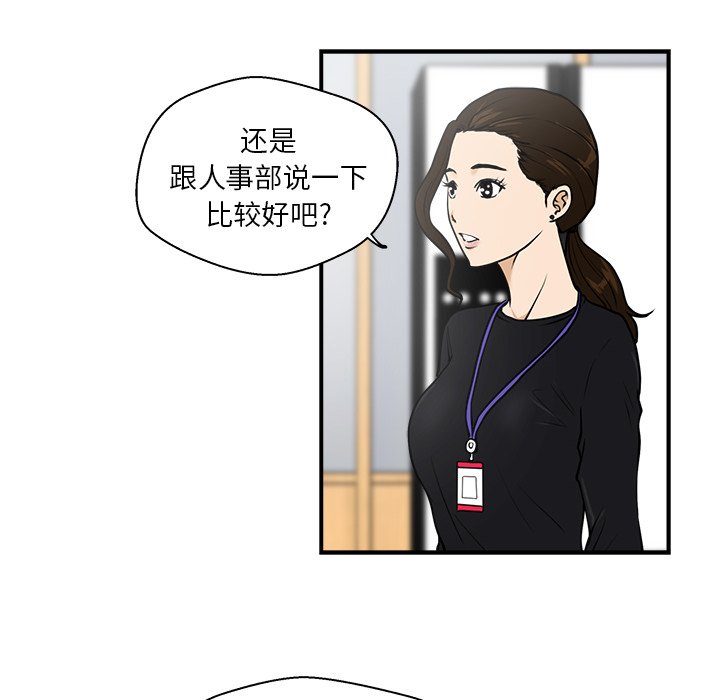 第13話 - 第35张