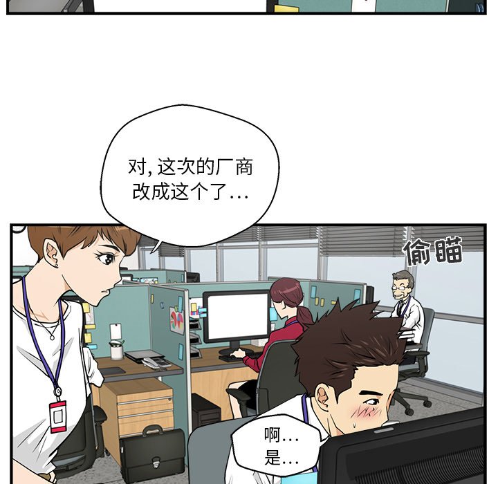 第13話 - 第4张