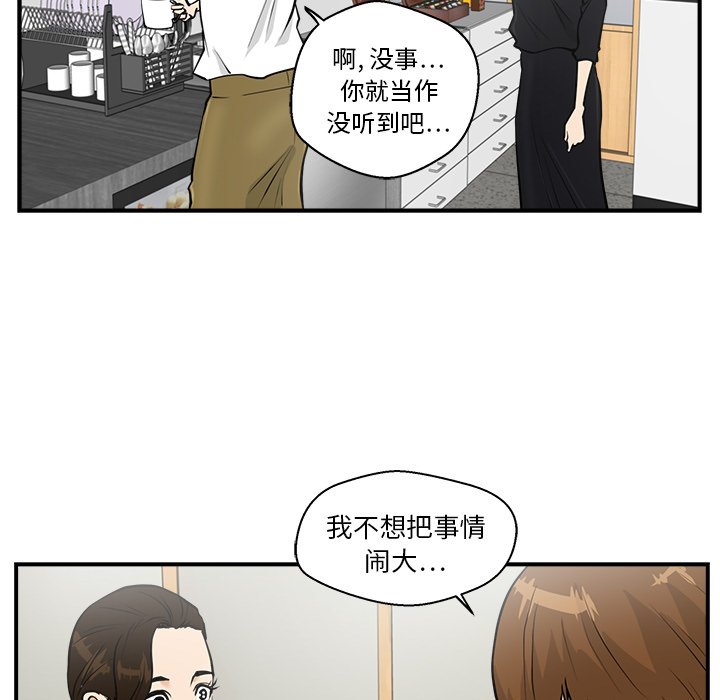 第13話 - 第40张
