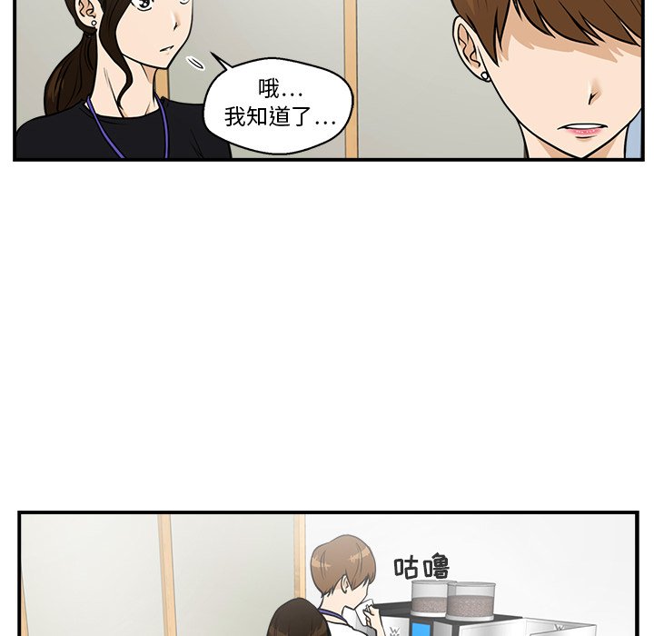 第13話 - 第41张