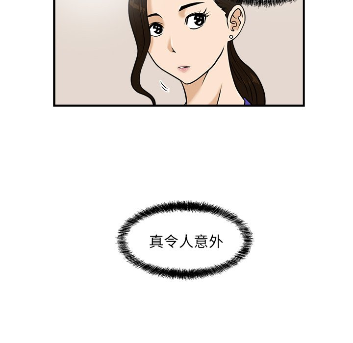 第13話 - 第43张