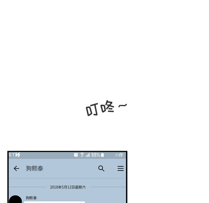 第13話 - 第46张