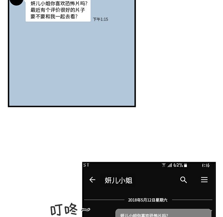 第13話 - 第47张