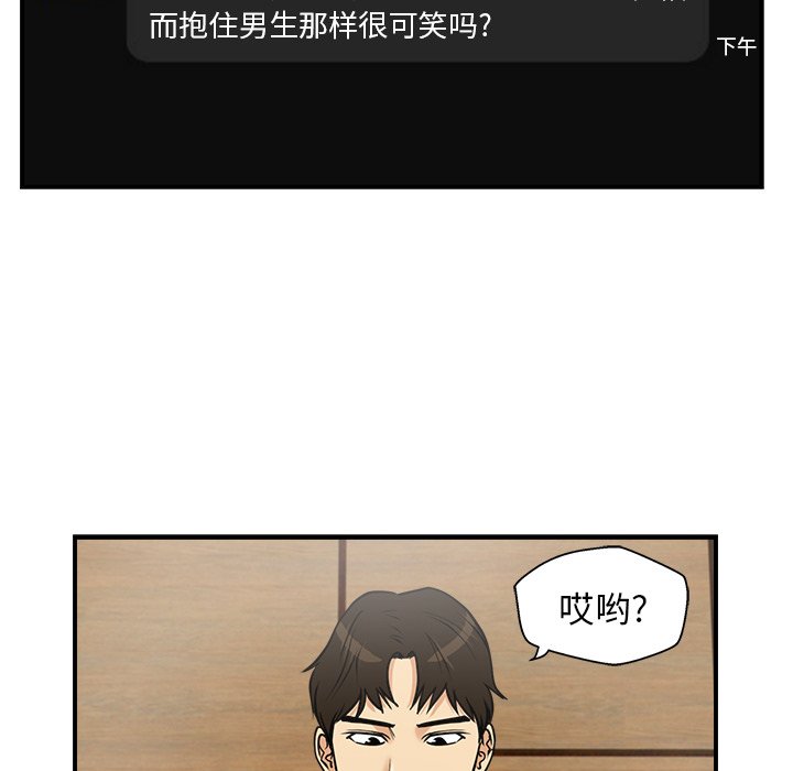 第13話 - 第49张