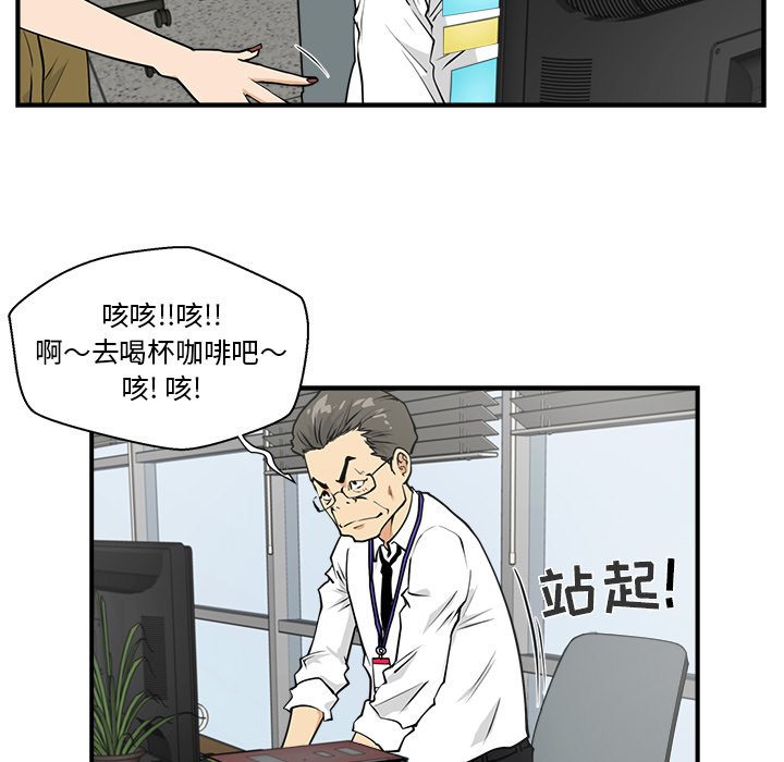 第13話 - 第5张