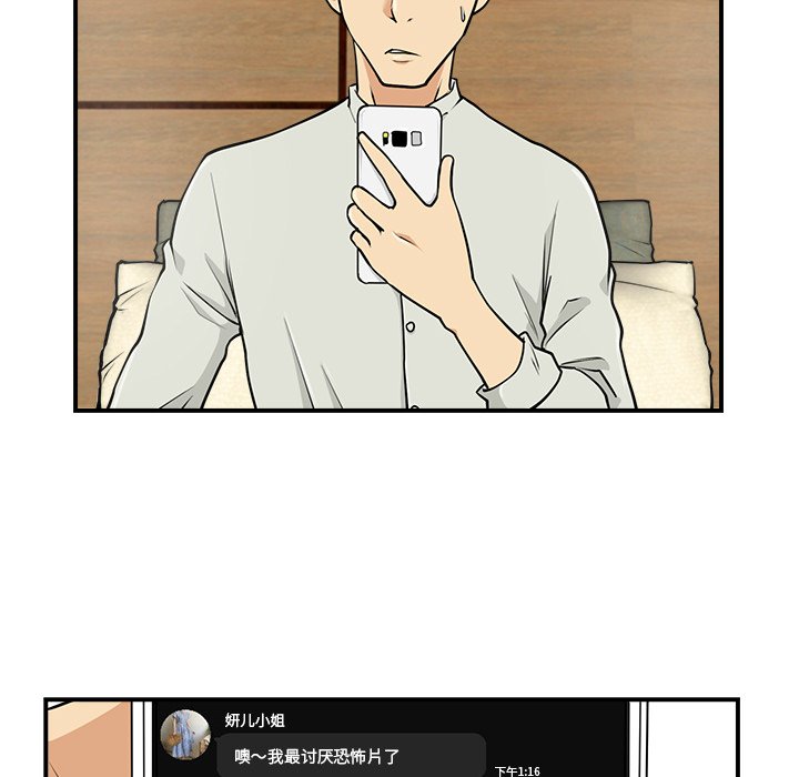 第13話 - 第50张