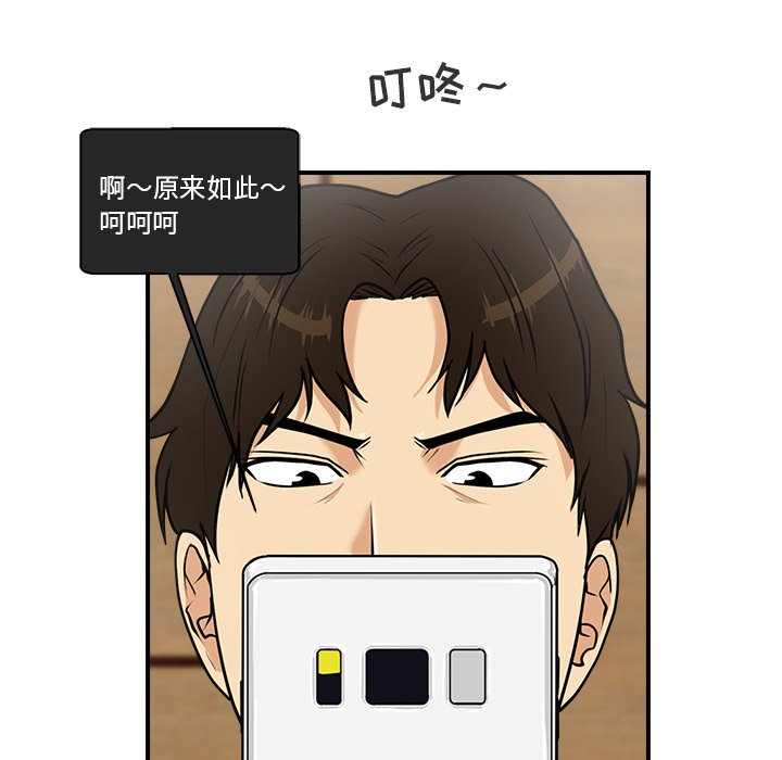 第13話 - 第55张