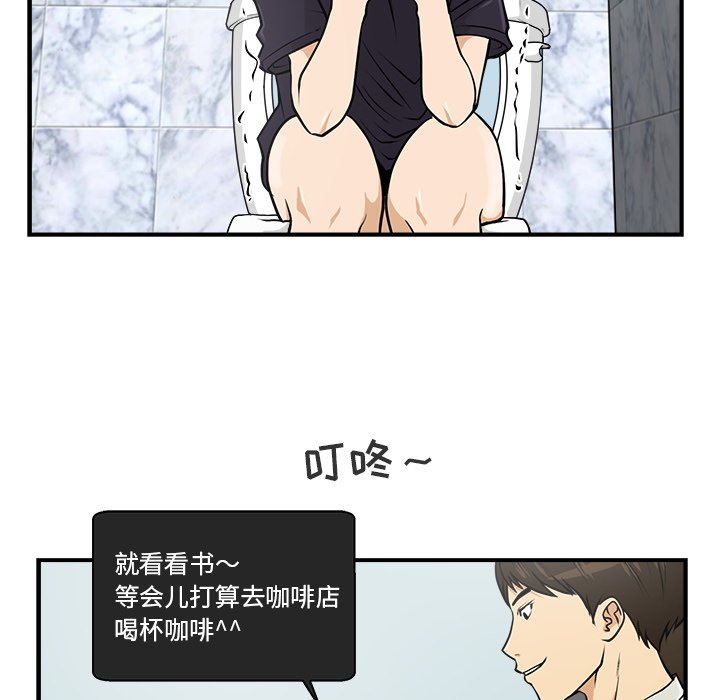 第13話 - 第57张