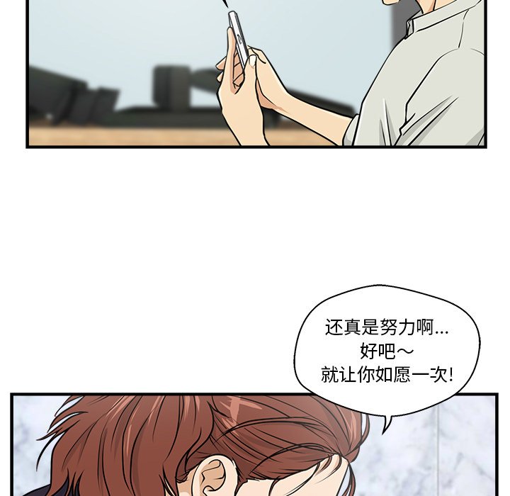 第13話 - 第58张