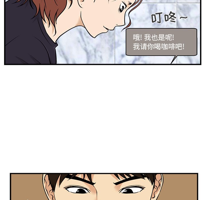 第13話 - 第59张