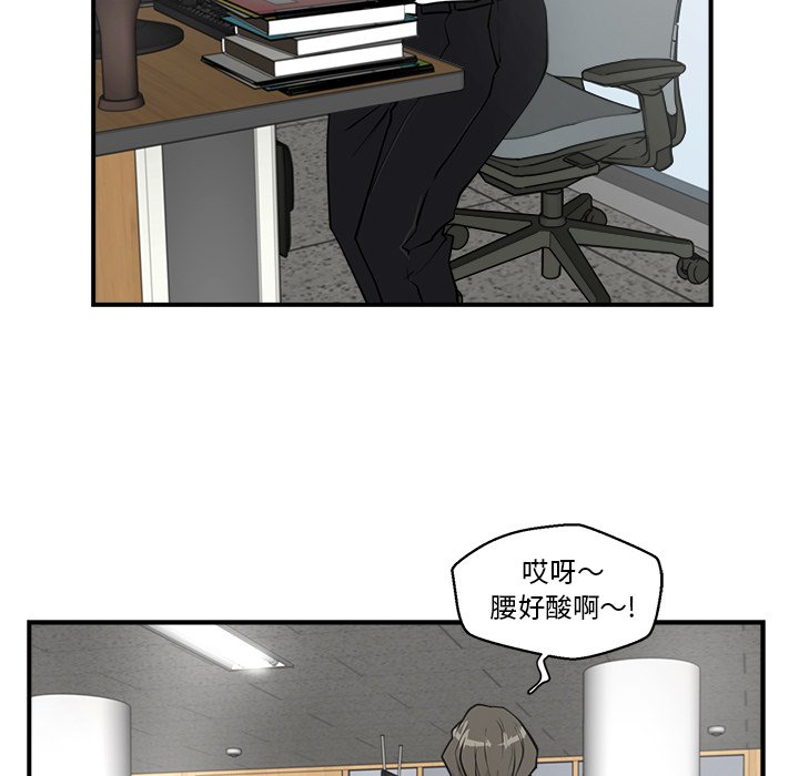 第13話 - 第6张