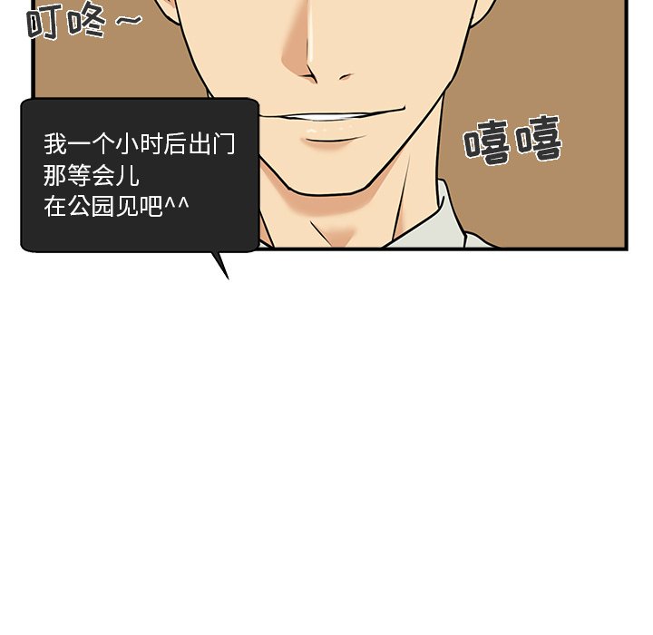 第13話 - 第60张