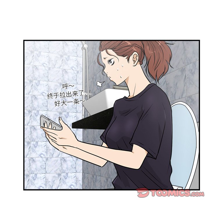 第13話 - 第61张