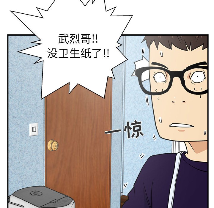 第13話 - 第64张