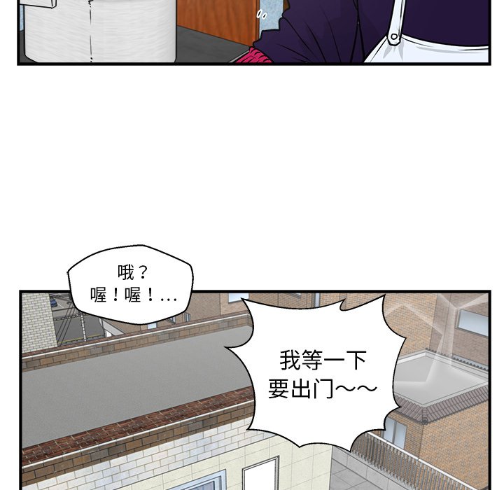 第13話 - 第65张