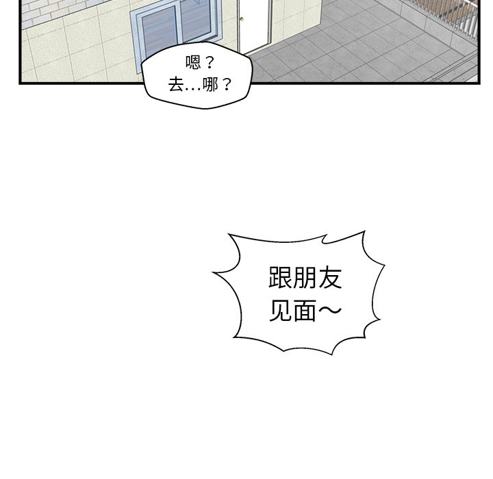 第13話 - 第66张