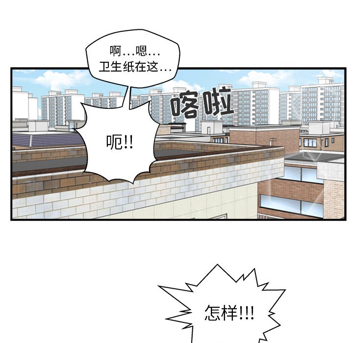 第13話 - 第67张