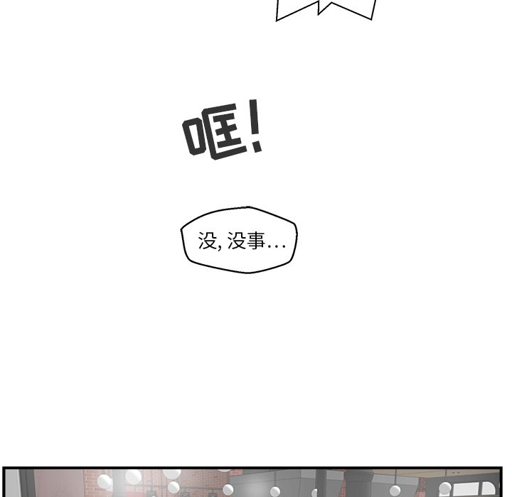 第13話 - 第68张