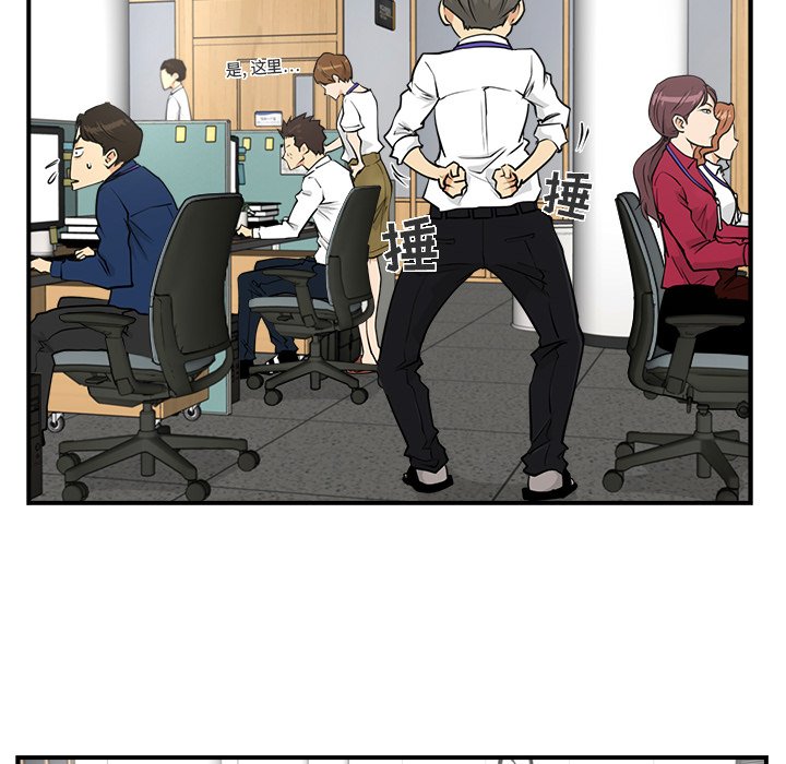 第13話 - 第7张
