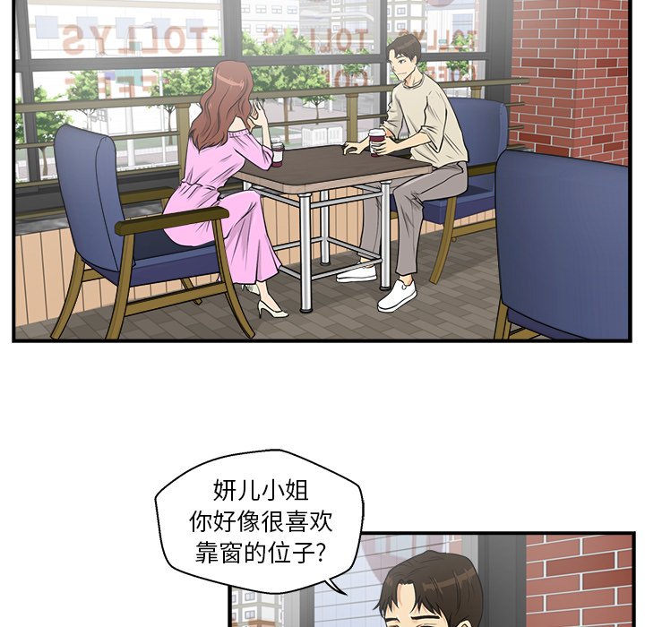 第13話 - 第70张