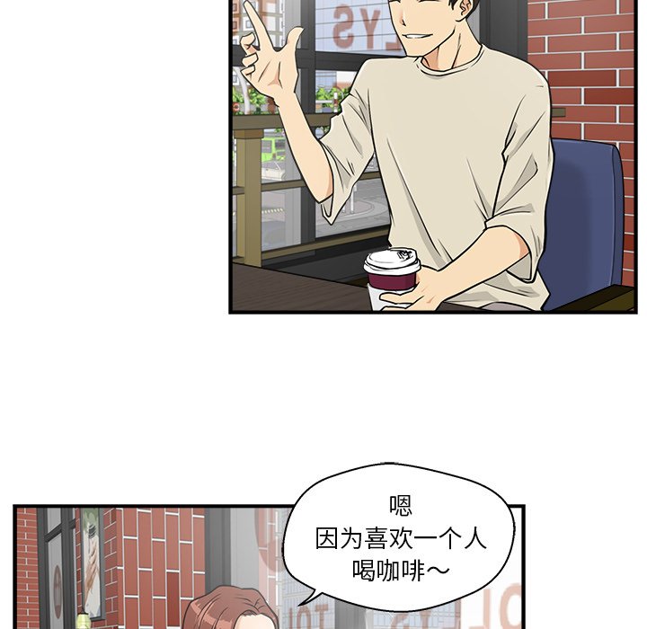 第13話 - 第71张