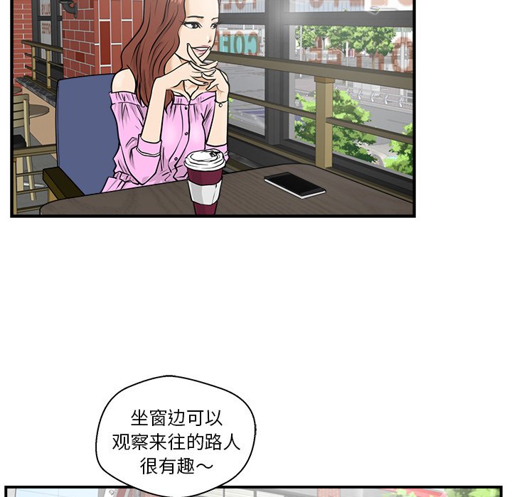 第13話 - 第72张