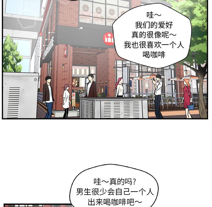 第13話 - 第73张