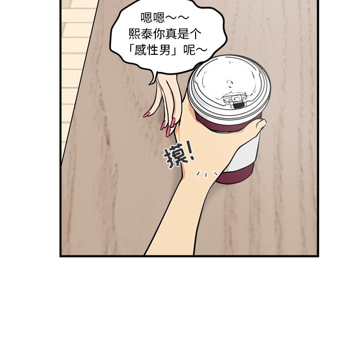 第13話 - 第75张