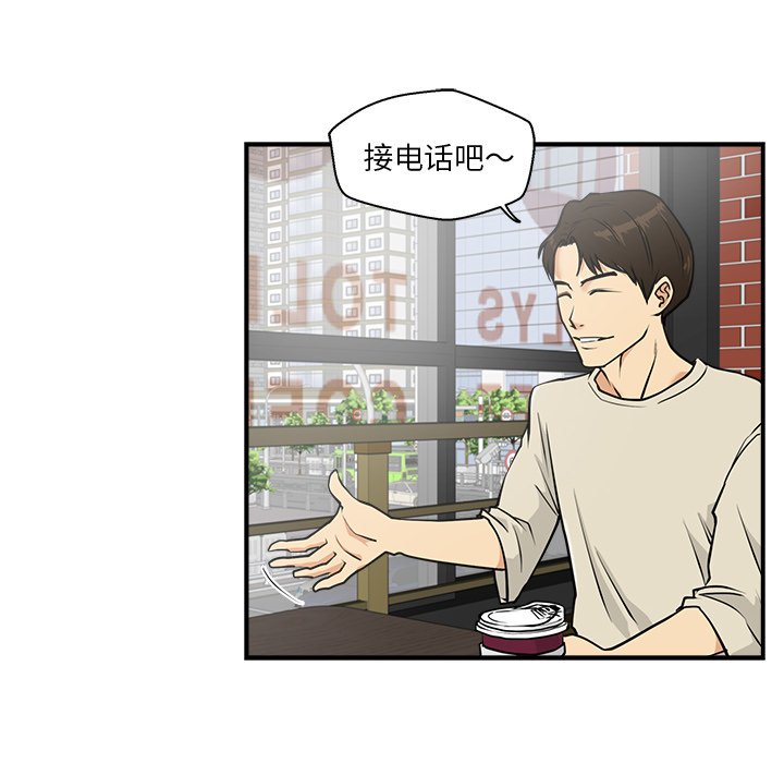 第13話 - 第79张