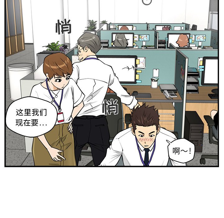 第13話 - 第8张