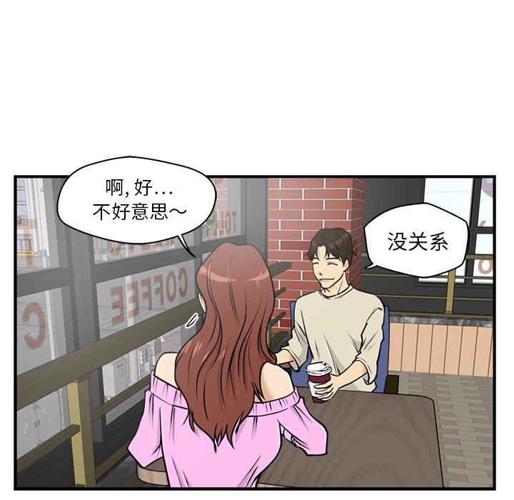 第13話 - 第80张