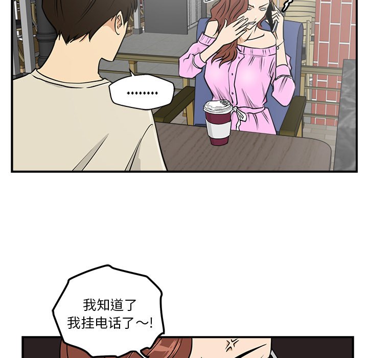 第13話 - 第83张