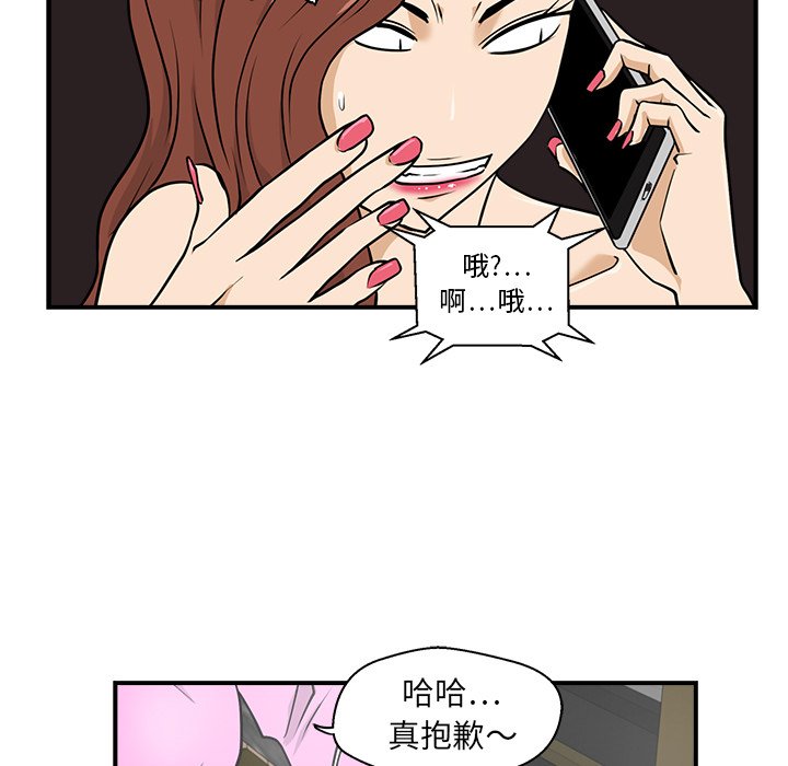 第13話 - 第84张
