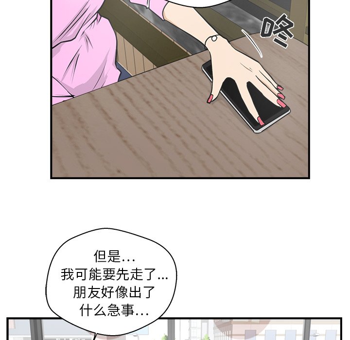 第13話 - 第85张