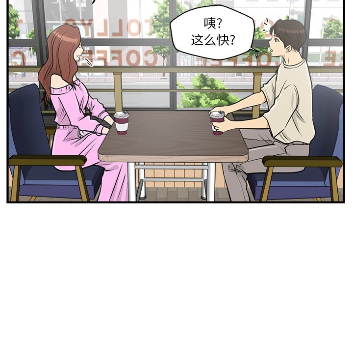 第13話 - 第86张