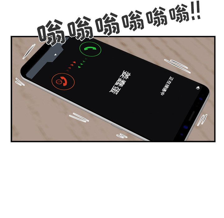 第13話 - 第87张