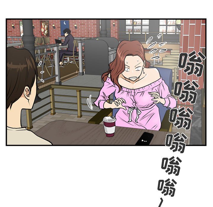第13話 - 第88张